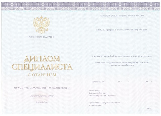 Купить диплом в Костроме Купить диплом в Костроме
